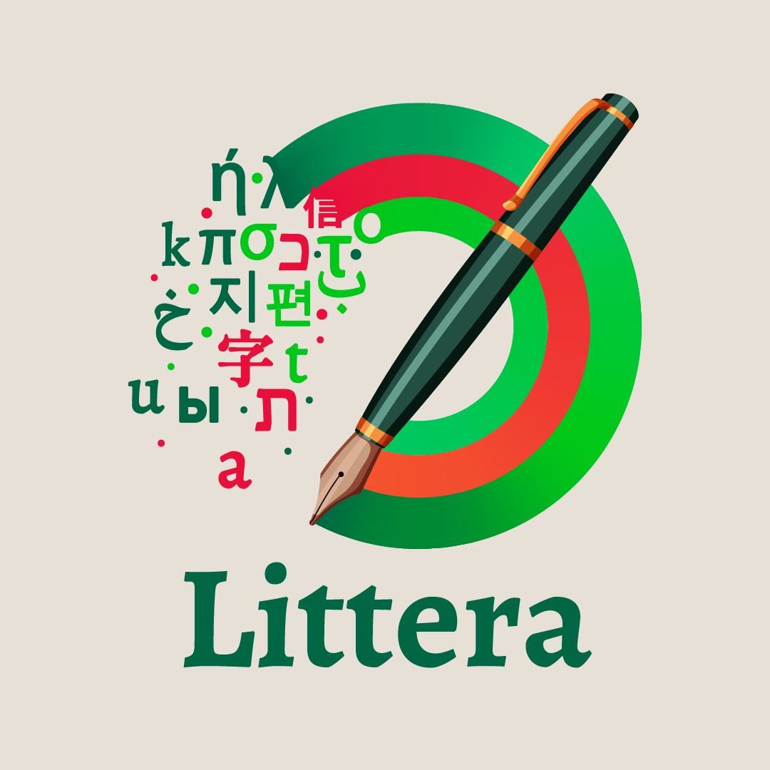 LITTERA – Correlaciones entre cultura, procesamiento y enseñanza: el lenguaje en mira